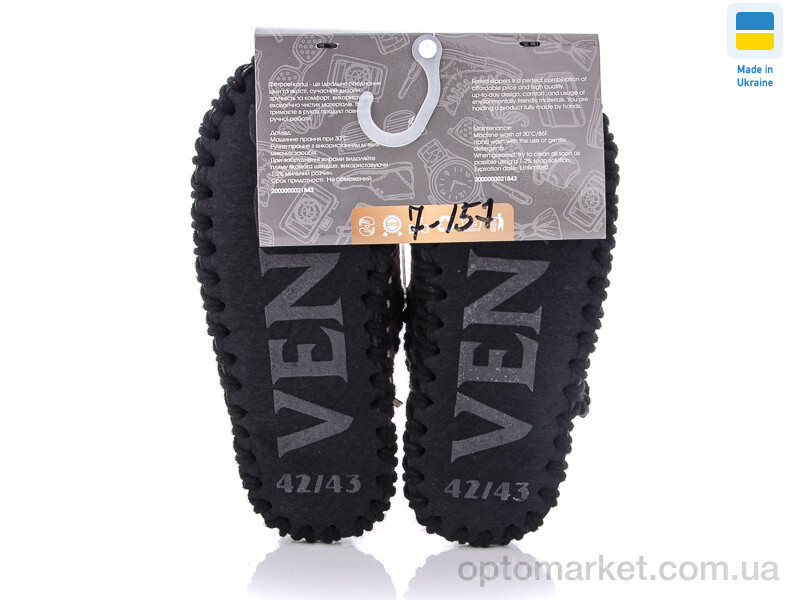 Купить Капці чоловічі 7-157 Vends коричневий, фото 2