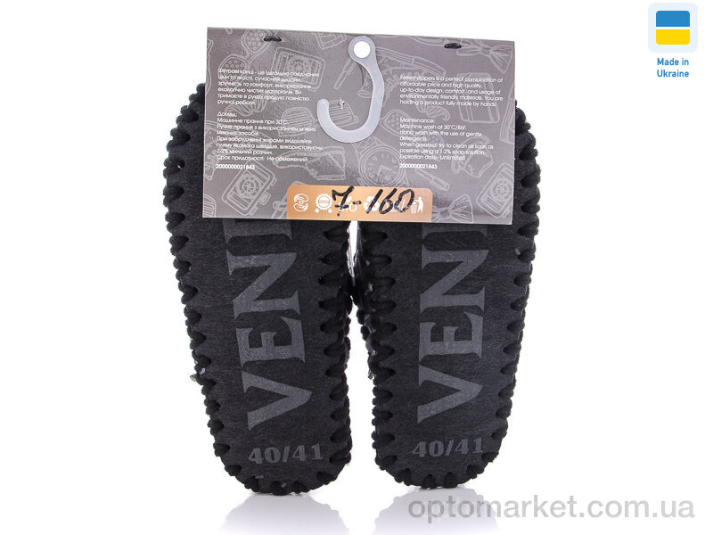 Купить Капці чоловічі 7-160 Vends чорний, фото 2