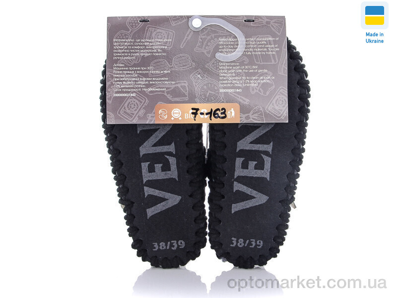 Купить Капці жіночі 7-163 чорний Vends чорний, фото 2