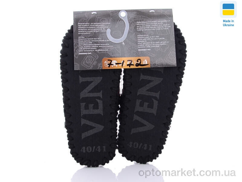 Купить Капці чоловічі 7-172 Vends синій, фото 2