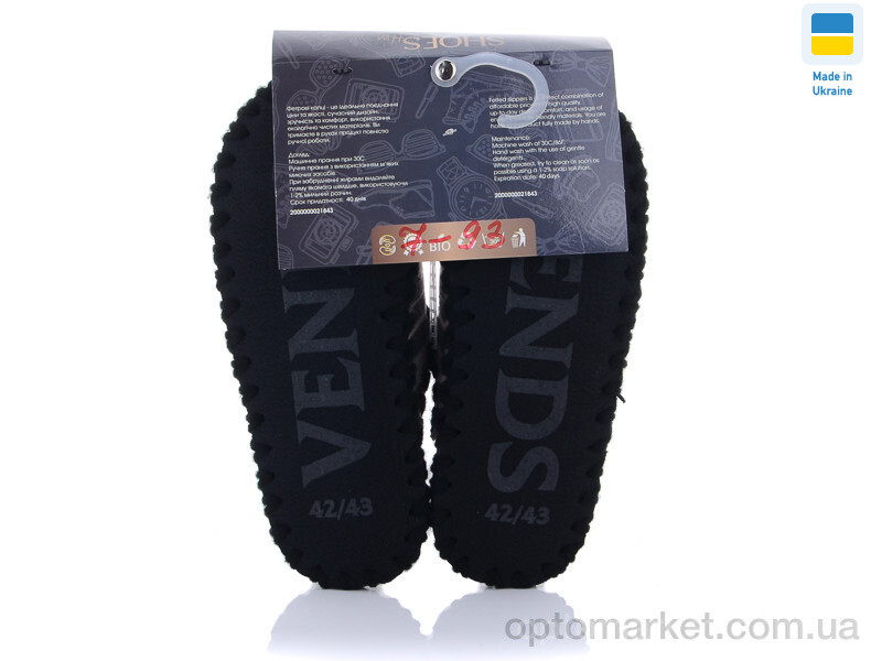 Купить Капці чоловічі 7-93 Vends бежевий, фото 2