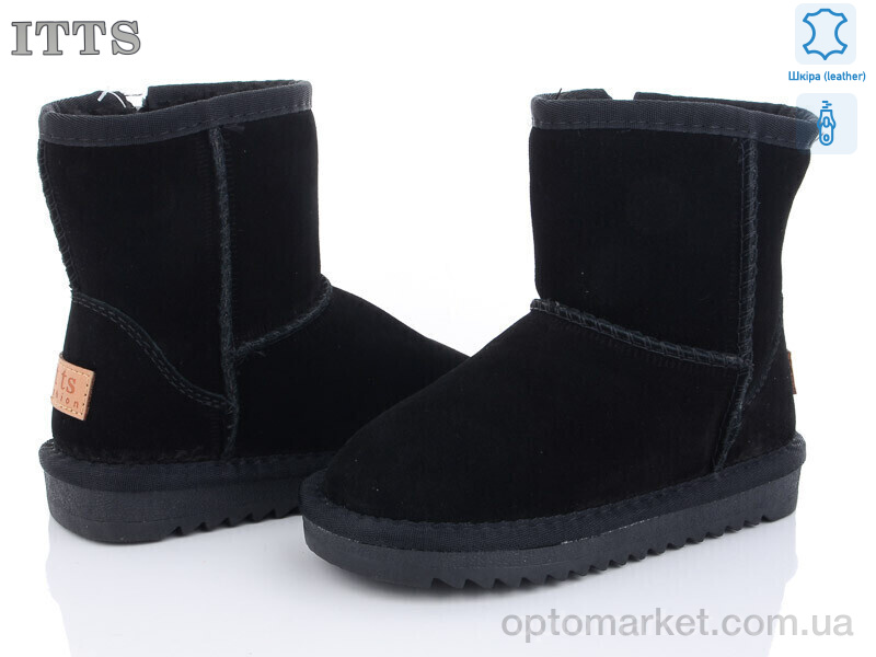 Купить Уги дитячі 7001 ITTS чорний, фото 1