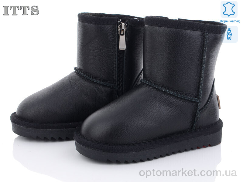 Купить Уги дитячі 7002 ITTS чорний, фото 1