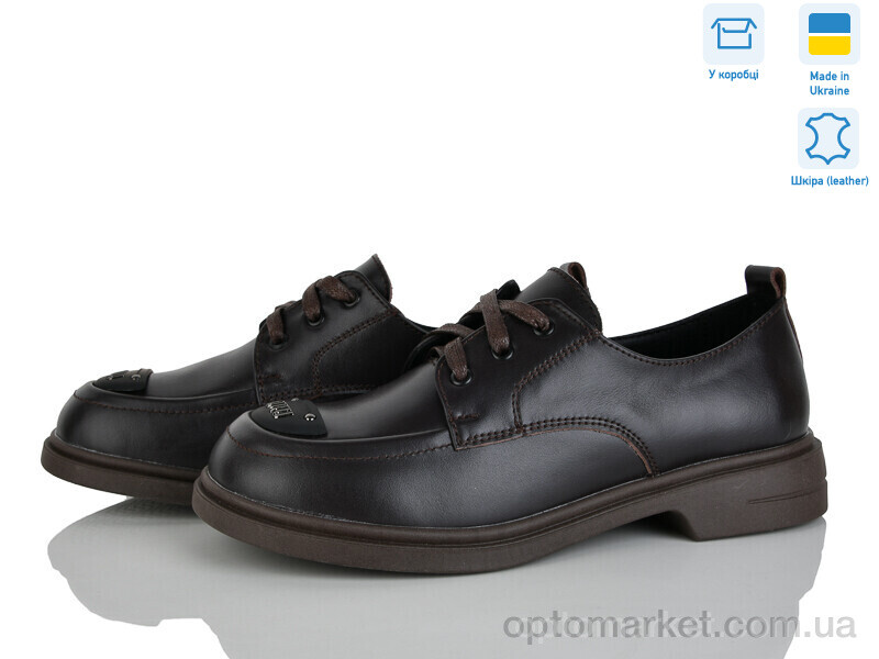 Купить Туфлі жіночі 701-24 Tamei коричневий, фото 1