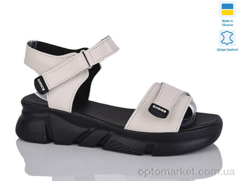 Купить Босоніжки жіночі 701-25 беж к. Sali бежевий, фото 1