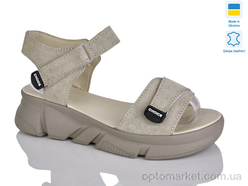 Купить Босоніжки жіночі 701-25 беж з. Sali бежевий, фото 1