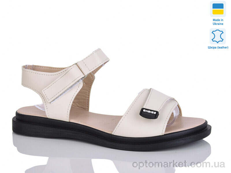 Купить Босоніжки жіночі 702 беж к. Sali бежевий, фото 1