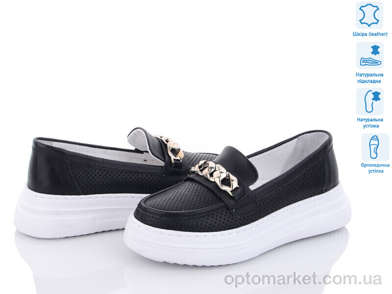 Купить Туфлі дитячі 706-01 КалориЯ чорний, фото 1