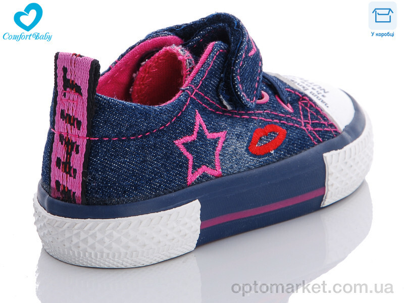 Купить Кеди дитячі 7088-01 синій Comfort-baby синій, фото 2