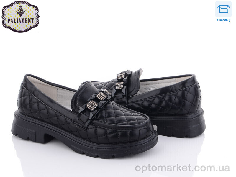 Купить Туфлі дитячі 7099-160 Paliament чорний, фото 1