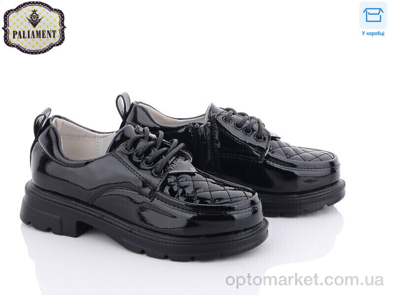 Купить Туфлі дитячі 7099-4 Paliament чорний, фото 1