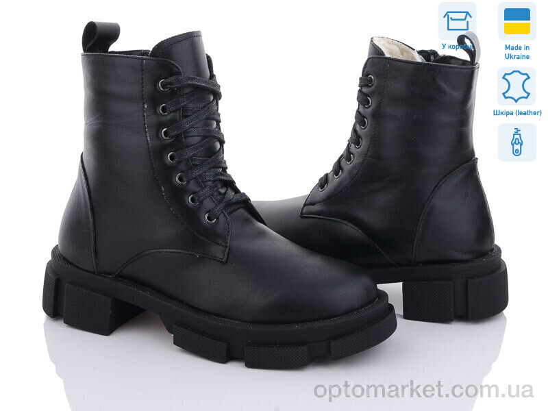 Купить Черевики жіночі 71-1M Sunrise чорний, фото 1