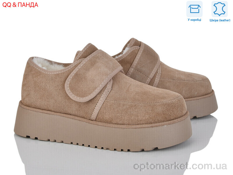 Купить Туфлі жіночі 71-3 Hengji бежевий, фото 1