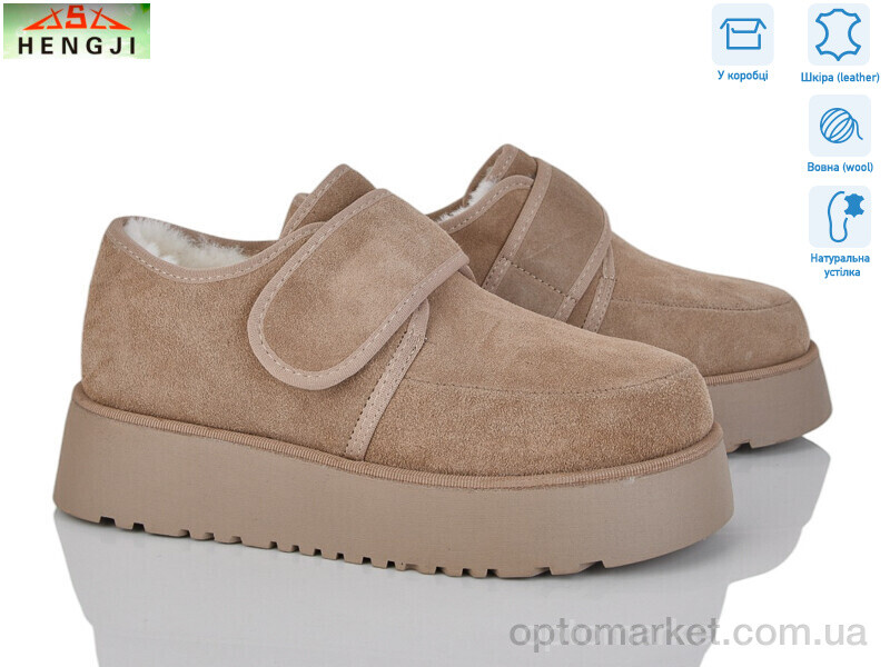 Купить Туфлі жіночі 71-3 Hengji бежевий, фото 1