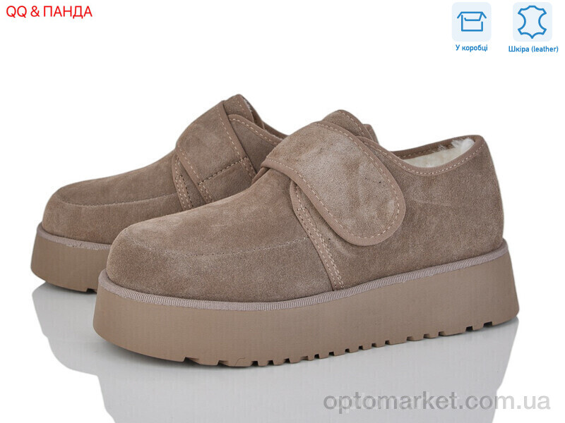 Купить Туфлі жіночі 71-5 Hengji бежевий, фото 1