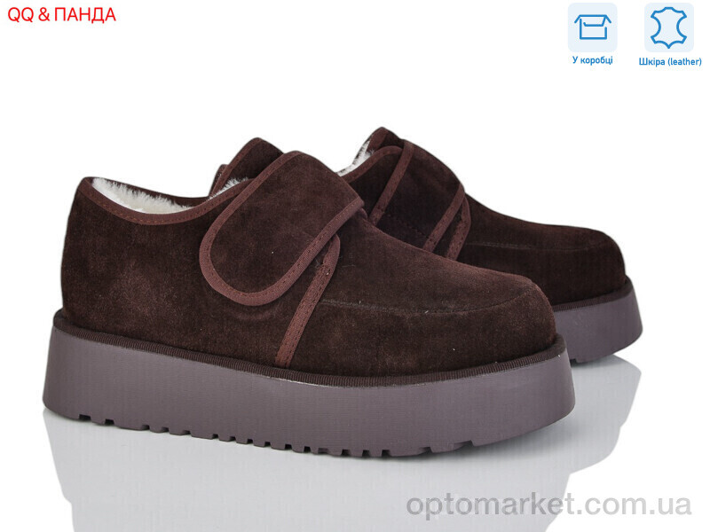 Купить Туфлі жіночі 71-6 Hengji коричневий, фото 1