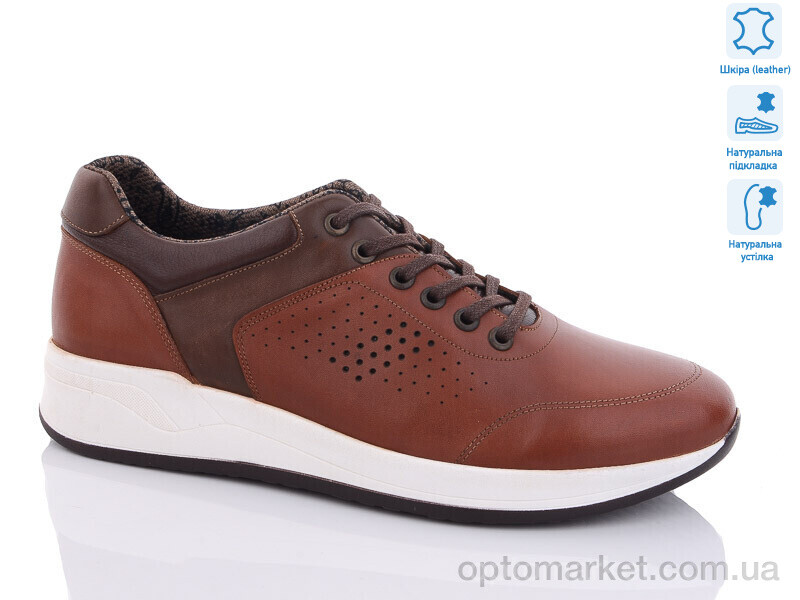 Купить Кросівки чоловічі 71 коричневий SHERLOCK SOON коричневий, фото 1