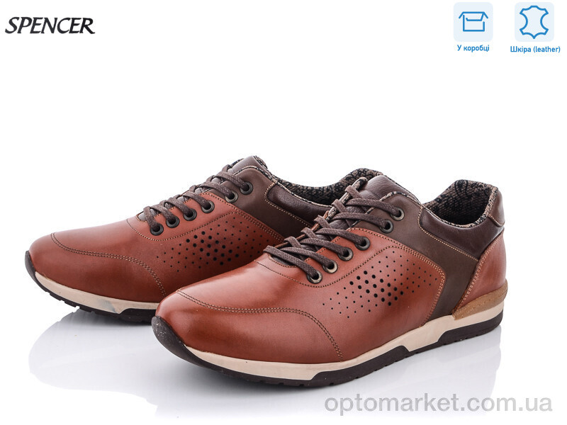 Купить Кросівки чоловічі 71 taba Foremost коричневий, фото 1