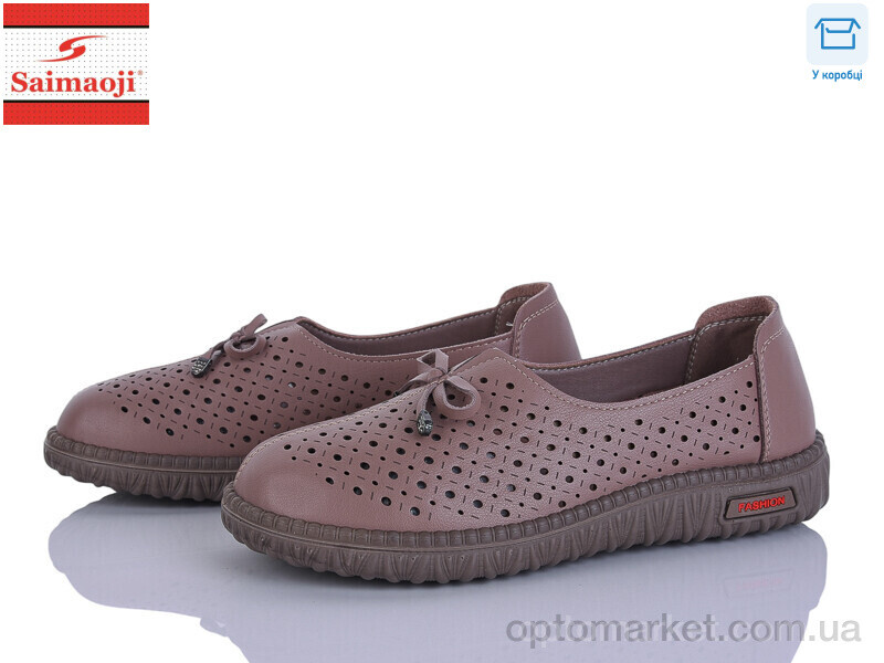 Купить Туфлі жіночі 71108-8 Saimaoji бежевий, фото 1