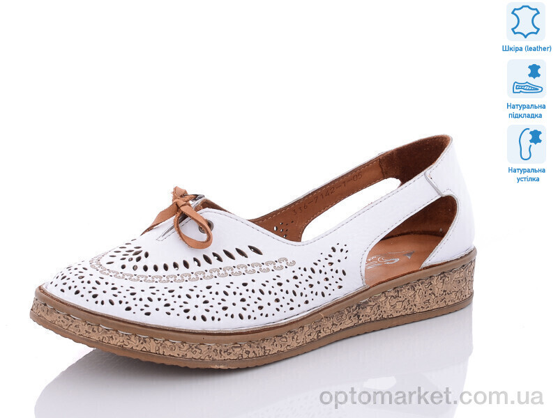 Купить Туфлі жіночі 7142 (05) батал Sherlock Soon білий, фото 1