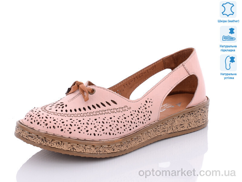 Купить Туфлі жіночі 7142-09 Sherlock Soon рожевий, фото 1