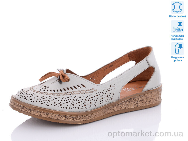 Купить Туфлі жіночі 7142 (60) батал Sherlock Soon сірий, фото 1