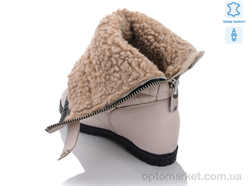 Купить Чоботи жіночі 7150 Optstok бежевий, фото 2