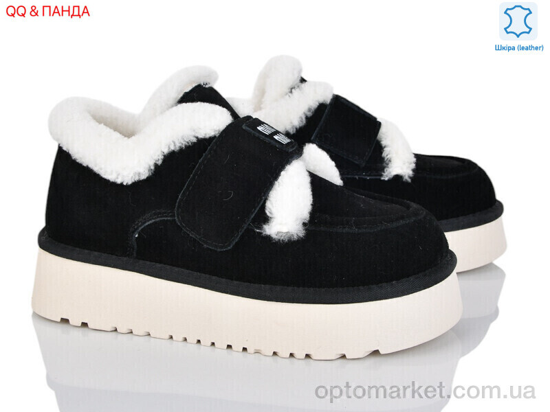 Купить Уги жіночі 720-2 Hengji чорний, фото 1