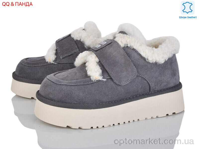 Купить Уги жіночі 720-4 Hengji сірий, фото 1