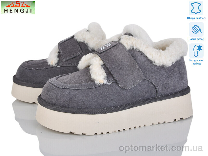 Купить Уги жіночі 720-4 Hengji сірий, фото 1