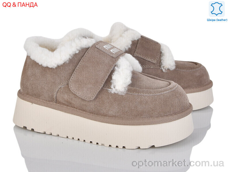 Купить Уги жіночі 720-5 Hengji бежевий, фото 1