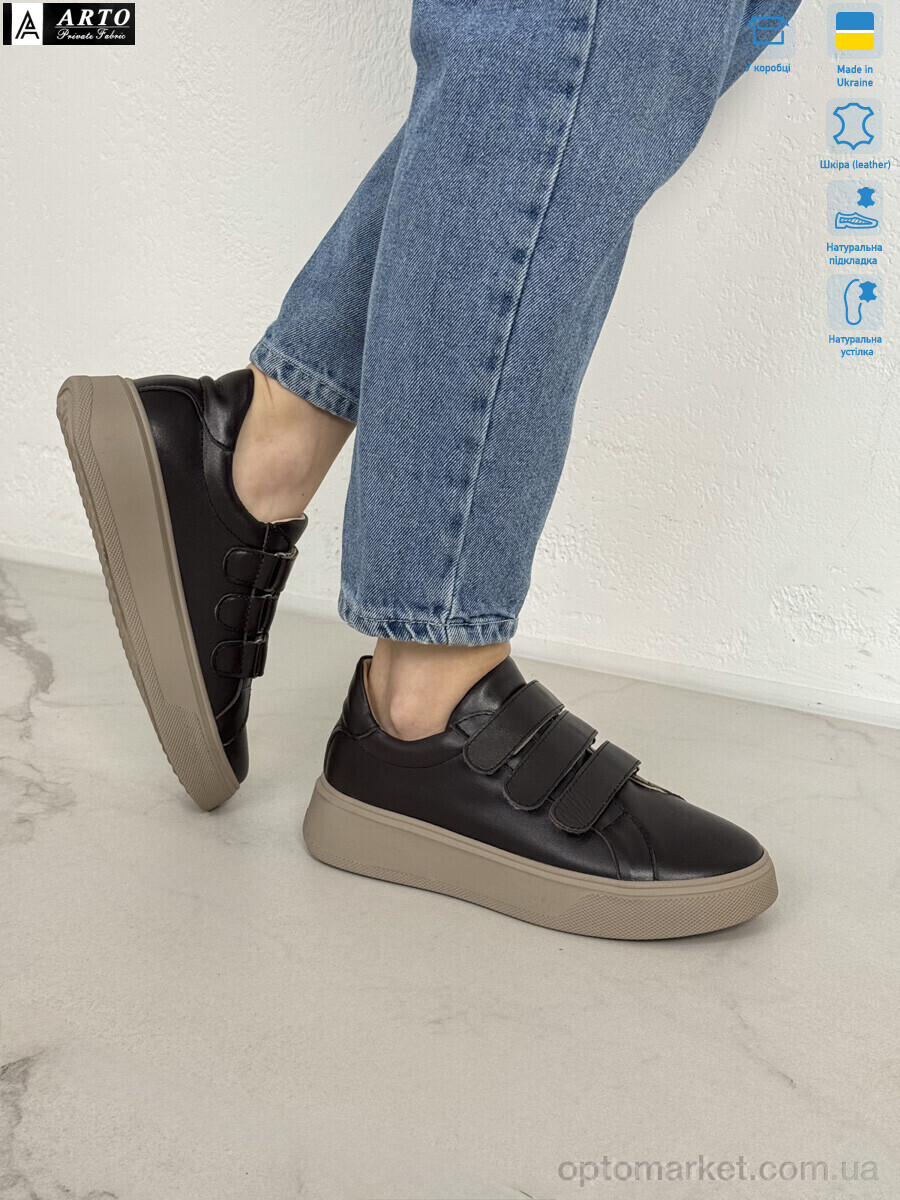 Купить Кросівки жіночі 720 кор.ш. ARTO коричневий, фото 2