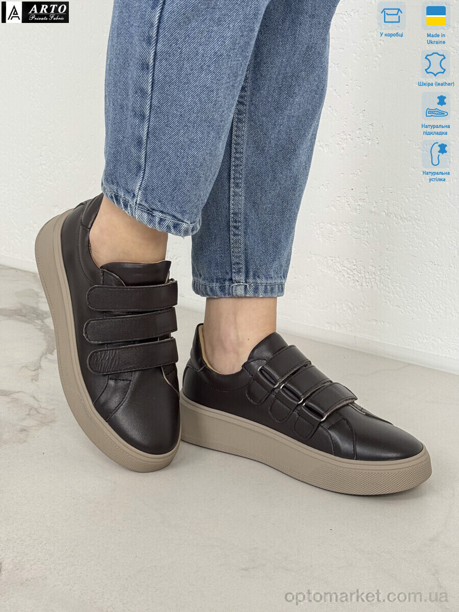 Купить Кросівки жіночі 720 кор.ш. ARTO коричневий, фото 3