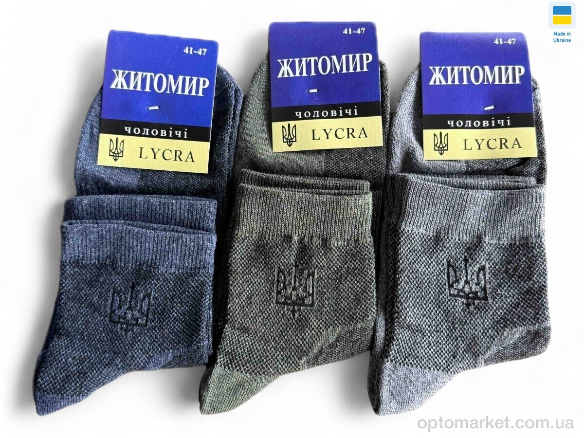 Купить Шкарпетки чоловічі 73 mix Житомир мікс, фото 1