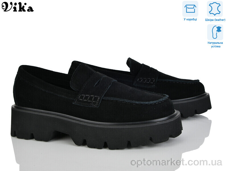 Купить Туфлі жіночі 74-1 Vika чорний, фото 1