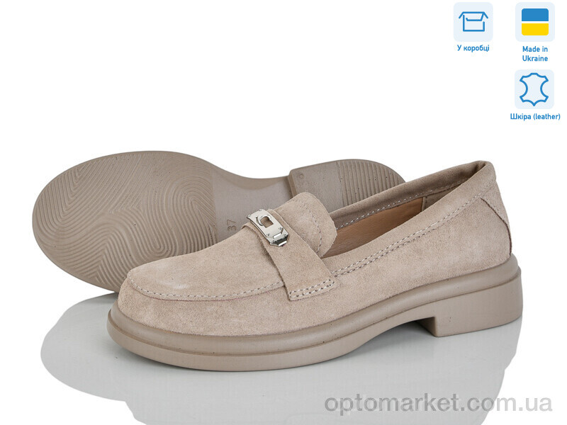 Купить Туфлі жіночі 7446-35 Ailinda бежевий, фото 1