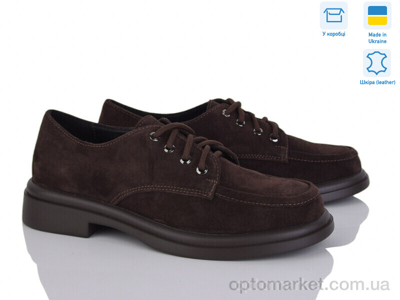 Купить Туфлі жіночі 74664-55 Ailinda коричневий, фото 1