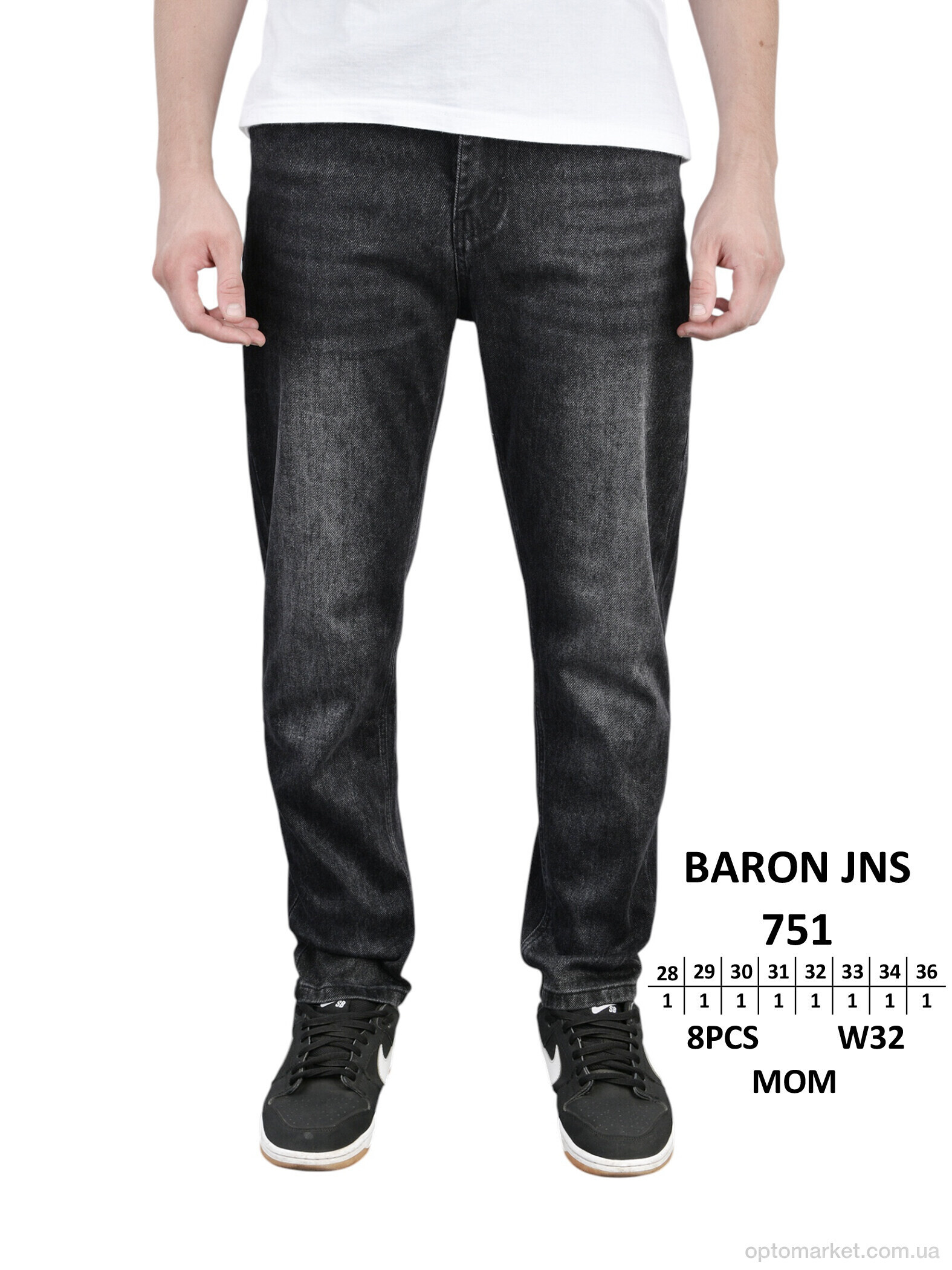 Купить Джинси чоловічі 751 Baronjns сірий, фото 1