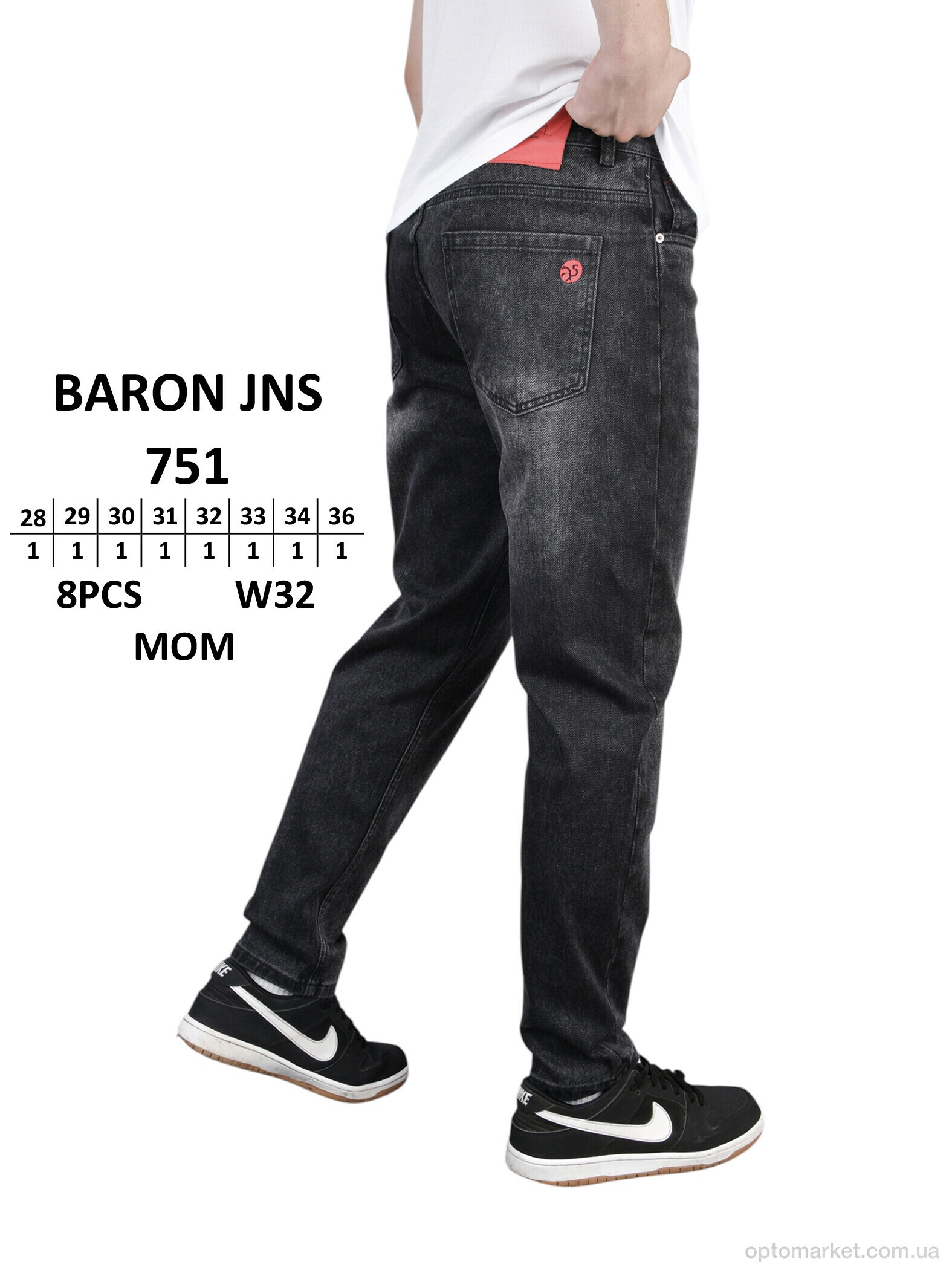 Купить Джинси чоловічі 751 Baronjns сірий, фото 4