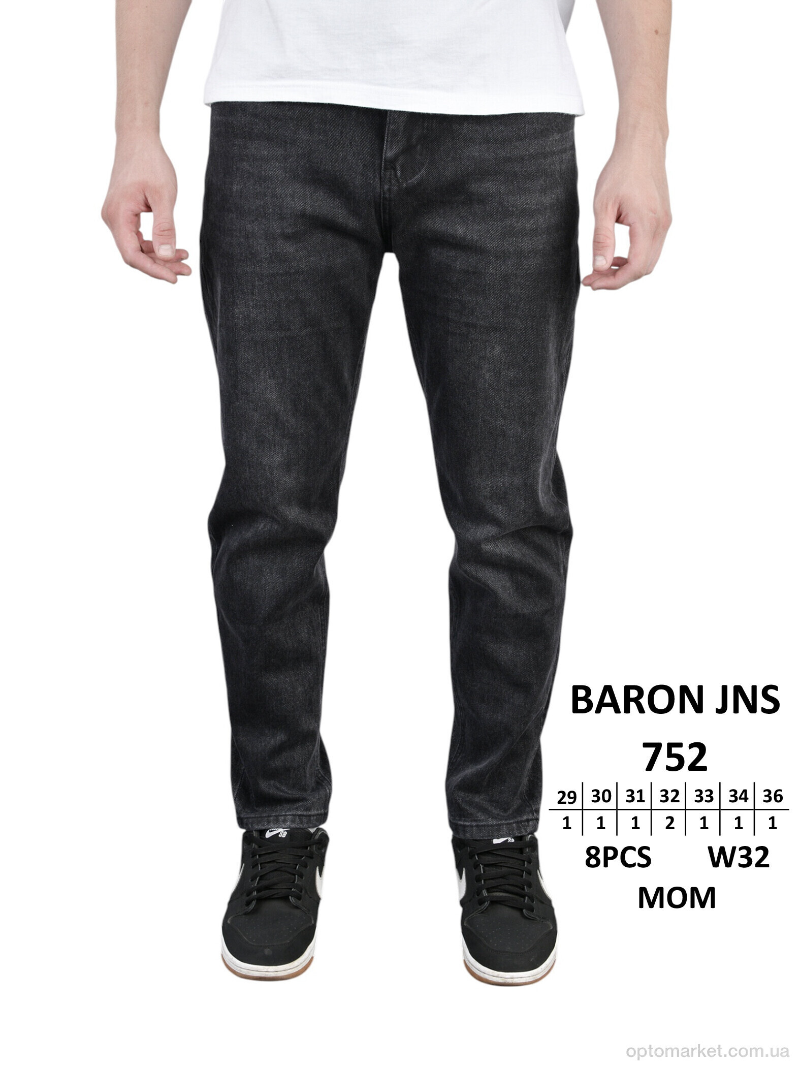 Купить Джинси чоловічі 752 Baronjns сірий, фото 1