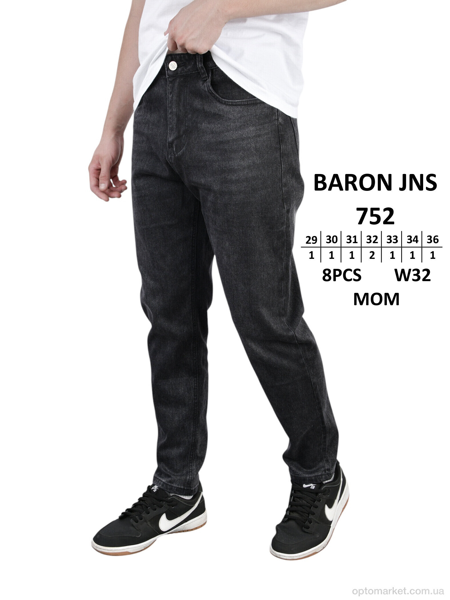 Купить Джинси чоловічі 752 Baronjns сірий, фото 2