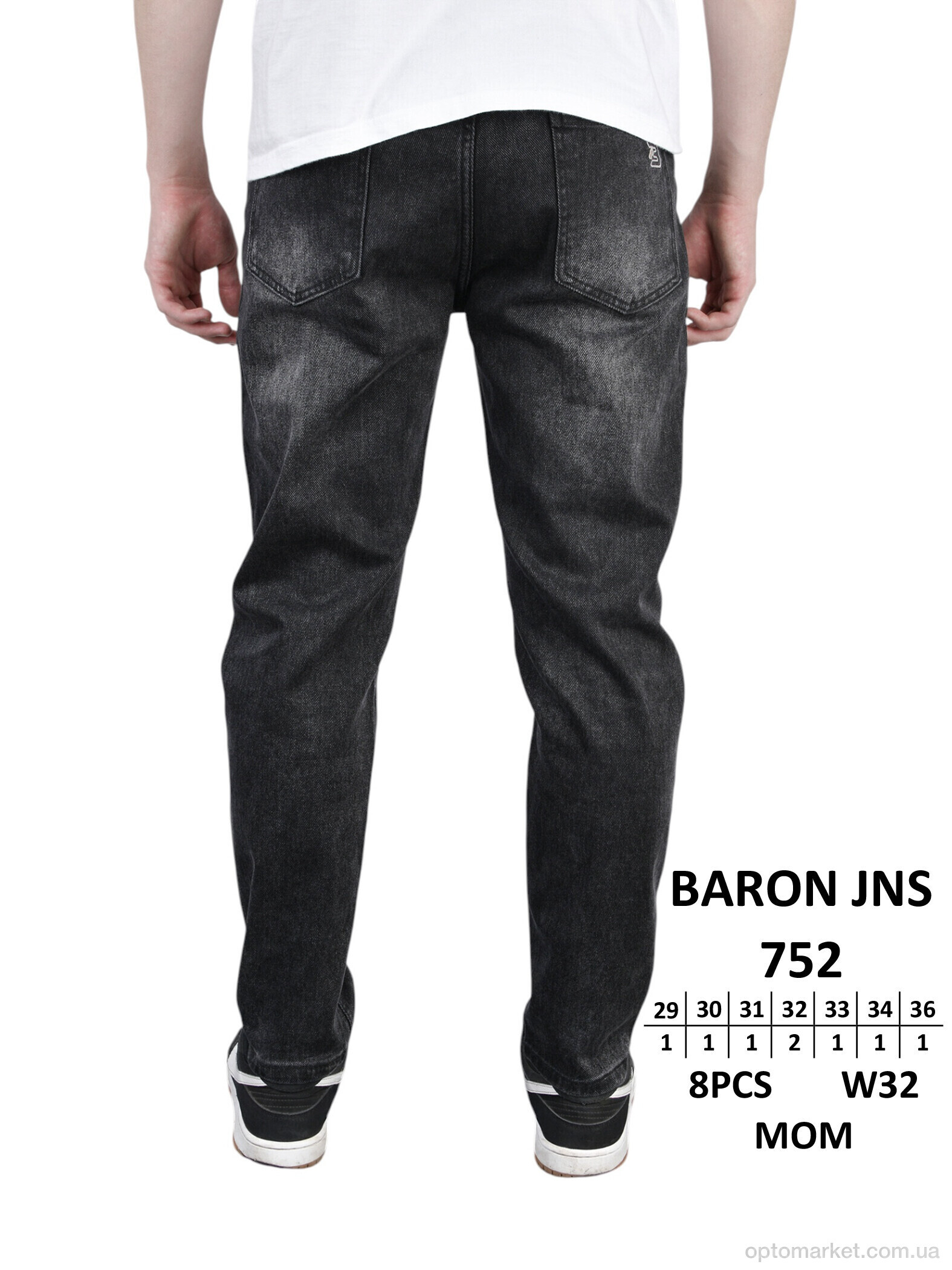 Купить Джинси чоловічі 752 Baronjns сірий, фото 3