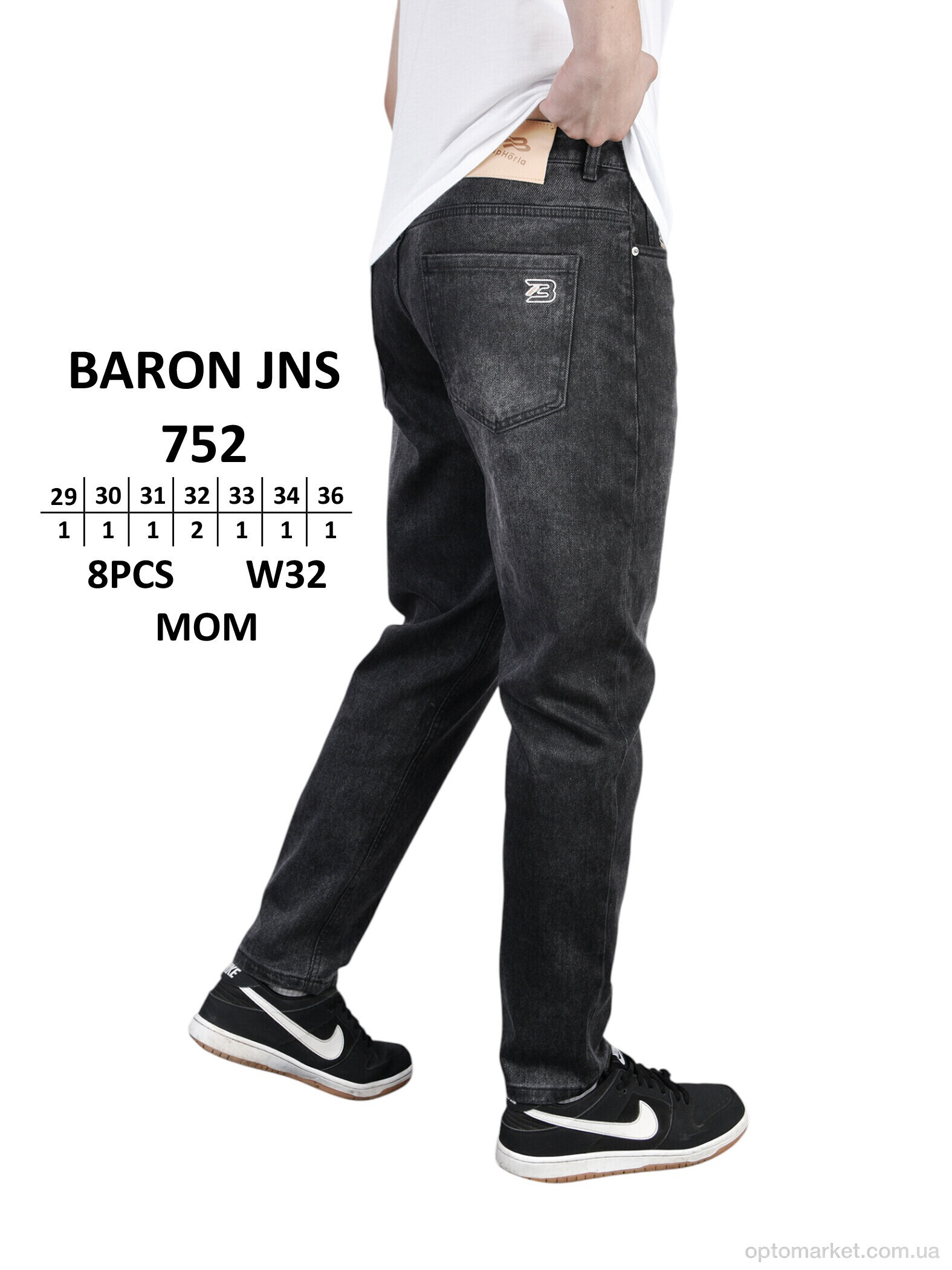 Купить Джинси чоловічі 752 Baronjns сірий, фото 4