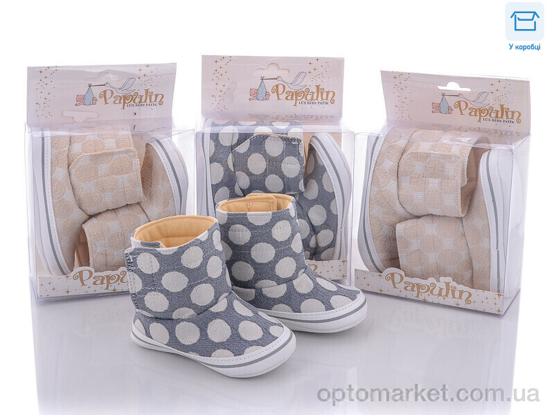 Купить Пінетки дитячі 7619 mix Papulin мікс, фото 1