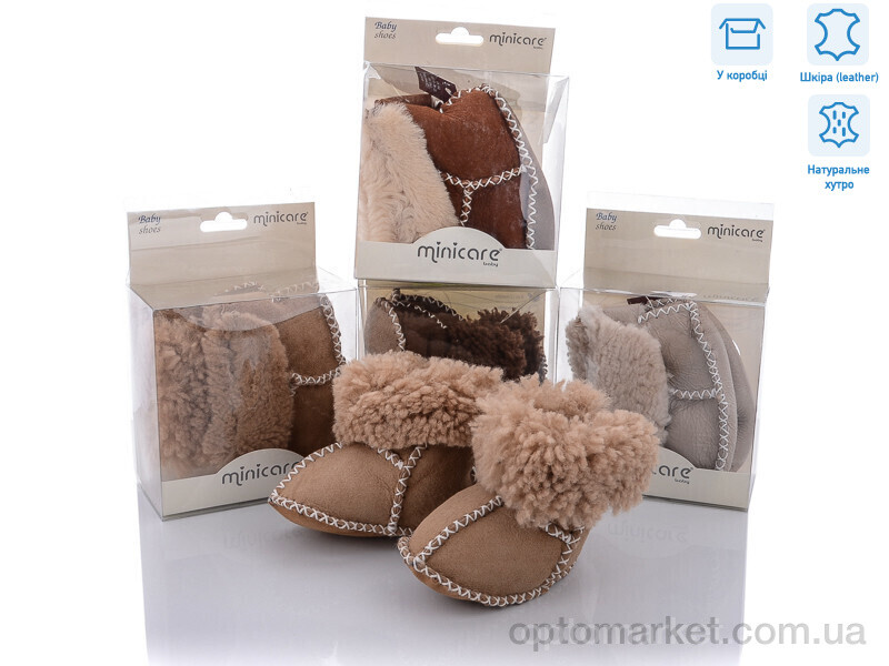 Купить Пінетки дитячі 7629 mix Minicare мікс, фото 1