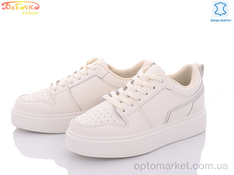 Купить Кросівки жіночі 77-32 Бабочка-Mengfuna-AESD бежевий, фото 1