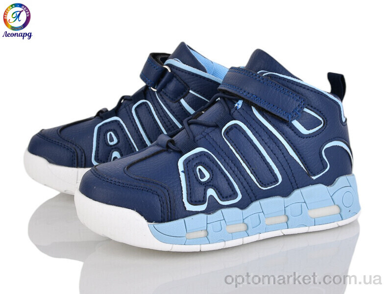 Купить Кросівки дитячі 77-B2 OIQV синій, фото 1