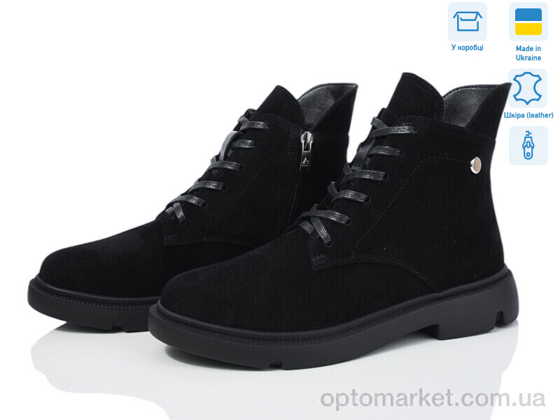 Купить Черевики жіночі 773-1M Ailinda чорний, фото 1