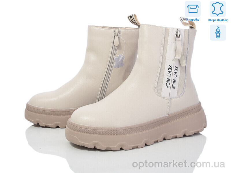 Купить Черевики жіночі 777-CQ225 Nice бежевий, фото 1