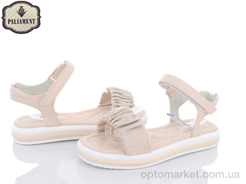 Купить Босоніжки дитячі 7796-2 Paliament бежевий, фото 1